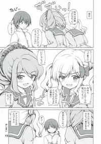 (C91) [Kaitoushinshidan (Kaishinshi)] Sentakushi wa 1-tsu ja Nai! (Aikatsu Stars!)