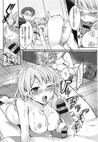 [Hinahara Emi] Amaenbo
