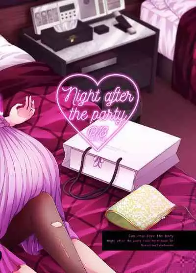 [Tabehoudai (Namaniku)] Night after party / Kekkonshiki Kaeri no Yoru [Chinese] [Dokiki汉化组] [Digital]