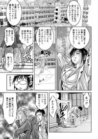 [Onikubo Hirohisa] Seishokusha! Nakadashi Shidou [Digital]