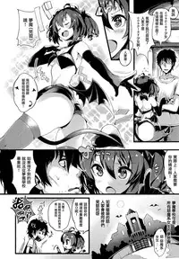 [Pyon-Kti] Punikano [Chinese] [Decensored]