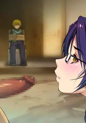 Saratte Mita ~Jimi Oppai Musume o Kareshi no Mae de Netoru~