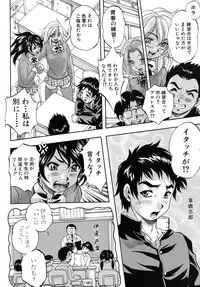 COMIC MUJIN 2010-05