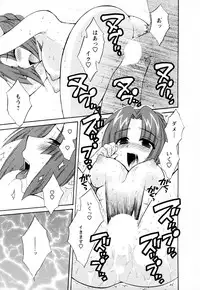 [Pon Takahanada] Kanojo to Kurasu 100 no Houhou - A Hundred of the Way of Living with Her. Vol. 2