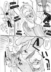 [Hino Satoshi] Koi no Marchen