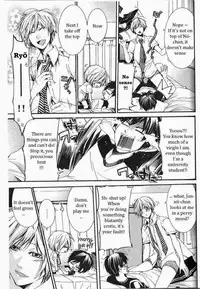 [Itsuki Makoto] Kaihatsu Muramura Mode [English] [yocchan]