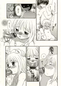 COMIC RiN 2005-05 Vol. 5