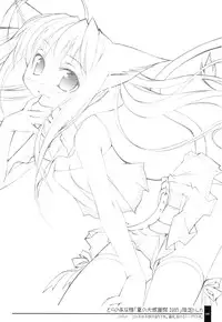 (C71) [OSHABAN (Sasahiro)] Oshigoto Bon.