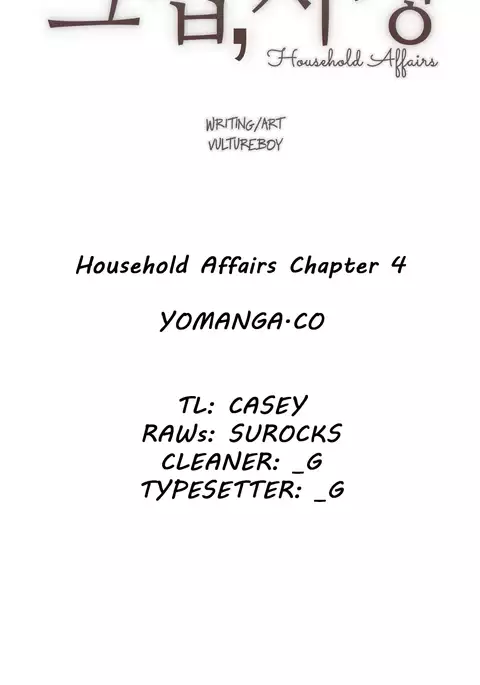 Household Affairs Ch.1-47