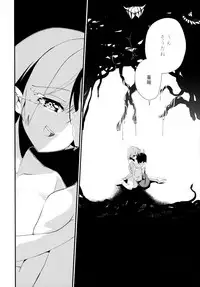 (C89) [House Saibai Mochi (Shiratama Mochi)] Futanari Hiryuu wa Souryuu to Sex Shitai (Kantai Collection -KanColle-)