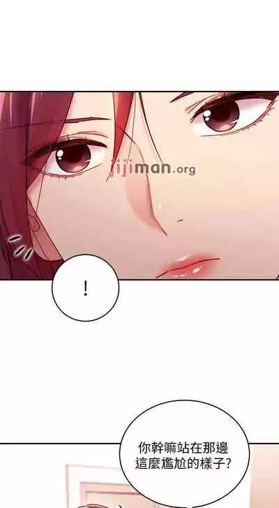 【周二连载】继母的朋友们（作者：Red-A&頸枕） 第1~71话