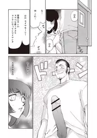 [Taira Hajime] Yuukyuu no Toki Shinsouban [Digital]