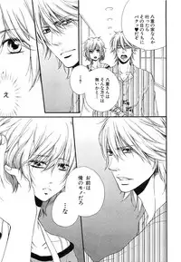 [Natsume Katsura] Custom Dolly's