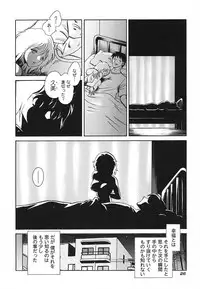 [Keno Yantarou] Abunai Kagai Jugyou