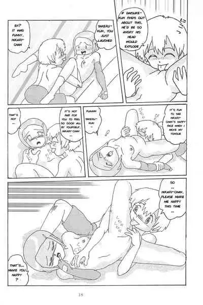 Blow Up 8