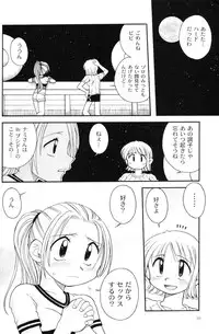 (C61) [Sairo Shuppan (Various)] Brandnew Heavy Tie (One Piece)