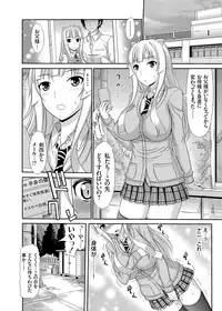 COMIC Grape Vol. 14 [Digital]