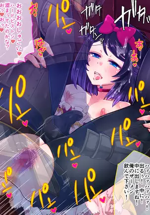 Shirayuki Hime to Mahou no Ringo