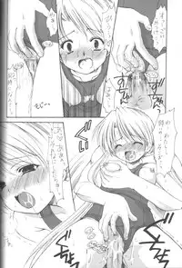 (C62) [Imomuya Honpo (Azuma Yuki)] Oniisama e... 4 Sister Princess "Sakuya" Book No.7 (Sister Princess)