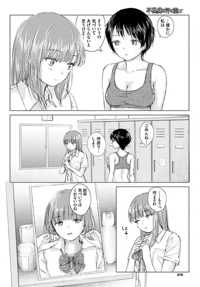 COMIC BAVEL 2021-12 [Digital]