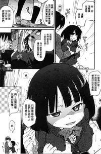 [Higenamuchi] MISDIRECTION [Chinese]