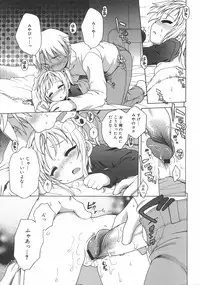 COMIC 0EX Vol. 02 2008-02