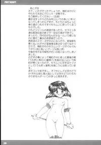 (C66) [RPG COMPANY2 (Umemachi Syouji)] MOON MEMORIES Vol. 2 (Sailor Moon) [Digital]