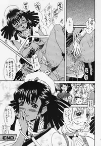 (C63)[Fukumaden (Ohkami Tomoyuki) HONEY-HONEY-LIQUOR (Vandread)