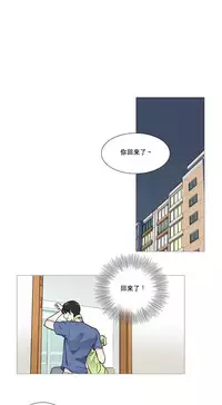 [The Jinshan] Sadistic Beauty Ch.1-11 [Chinese] [17汉化]