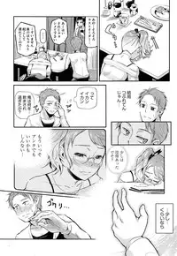 COMIC AUN 2013-07