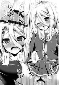(C86) [Imitation Moon (Narumi Yuu)] Gamer Kyoudai ga Sex wo Oboeta You desu (No Game No Life) [Chinese] [脸肿汉化组]