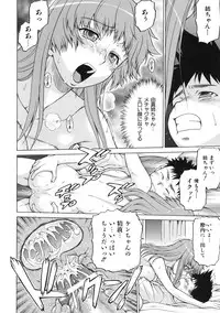 [Kouda Tomohiro] Little LOVERS