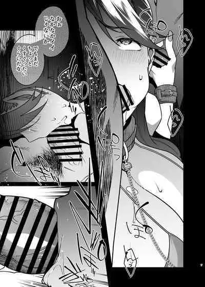 [Ojopie Sentimental (Ojo)] Hitozuma Pet ~Hitozuma ga Papakatsu Sex ni Hamari Otto Kounin de Otoko-tachi no Pet ni Naru Hanashi~ Kouhen
