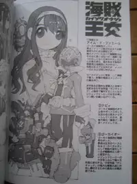 (C81)(badscan)[Peach Class] Kaizoku Ojou (Kaizoku Sentai Gokaiger)