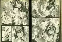 草莓100分 4