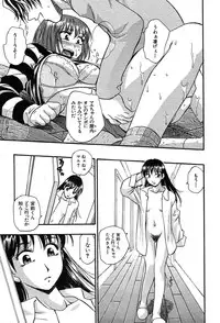 COMIC MUJIN 2004-03