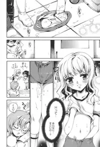 [Yuiga Naoha] Princess Class e Youkoso