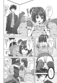 [Yoshida Inuhito] Inkou Shimai
