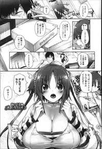[Mutsutake] Meguridokoro