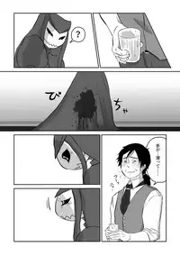 [Yamaguchi Nao] Igyou no Majo