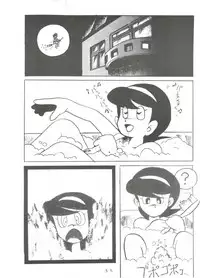 [Sumire Club (Oosaka Hananoko)] Sumire Special (Perman)