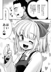 (C93) [Yosutebito na Mangakaki (Tomoki Tomonori)] 