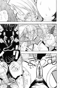 [From Japan (Aki Kyouma)] FIGHTERS GIGAMIX FGM Vol.18 (Soul Calibur)