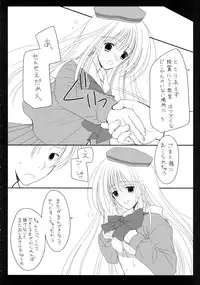 (C71) [Imomuya Honpo, monochrose (Azuma Yuki, REN)] Seifuku Yuugi