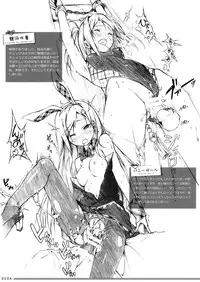 (C78) [Afterschool of the 5th year (Kantoku)] Check Ero 3