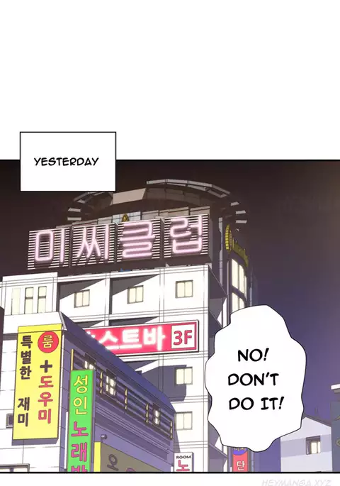 Tissue Thieves Ch.1-18