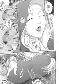 Kyoukai. 2