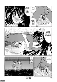 [Yamamoto Yoshifumi] Bokuno Nakadashi Dairy | My Cream Pie Diary [English] {Tadanohito}