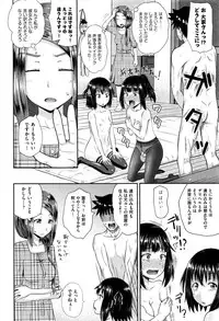 COMIC AUN 2016-12