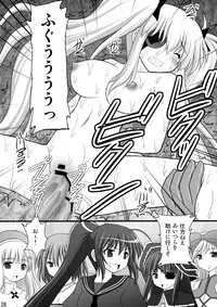 [Asanoya (Kittsu)] Otome Kunoichi Monzetsu Goumon Jigoku Emaki - Inran Mode Sono Ni "Ikaruga Yagyuu Hibari Hen" (Senran Kagura) [Digital]